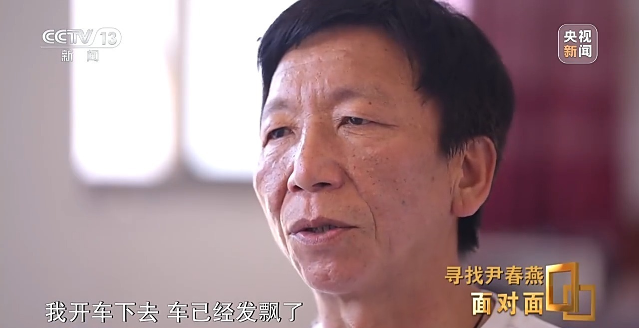 面对面丨心里装着乡亲 暴雨夜她用生命守护生命_面对面丨心里装着乡亲 暴雨夜她用生命守护生命_