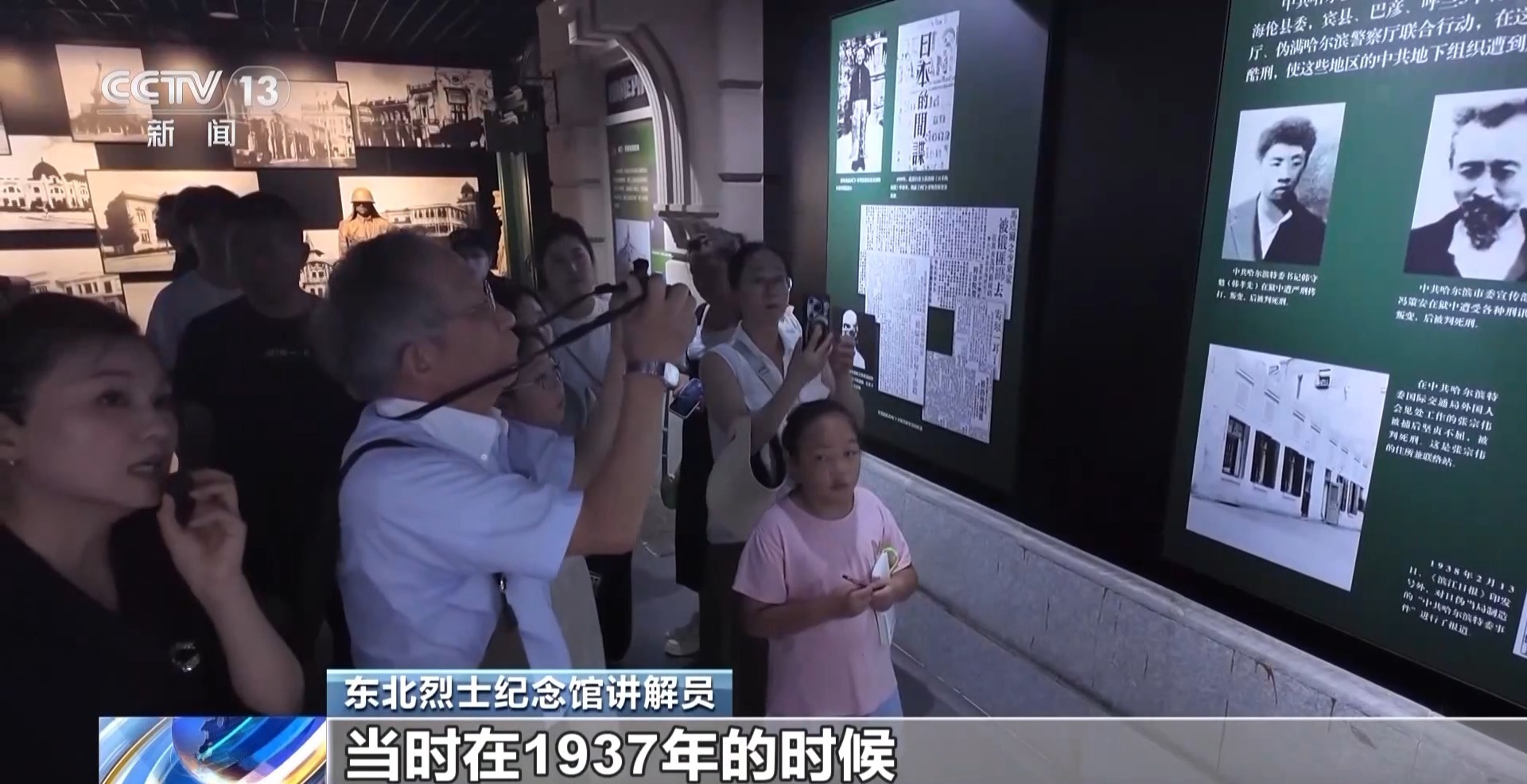 老人跨国寻母55年__日本老人滞留中国75年
