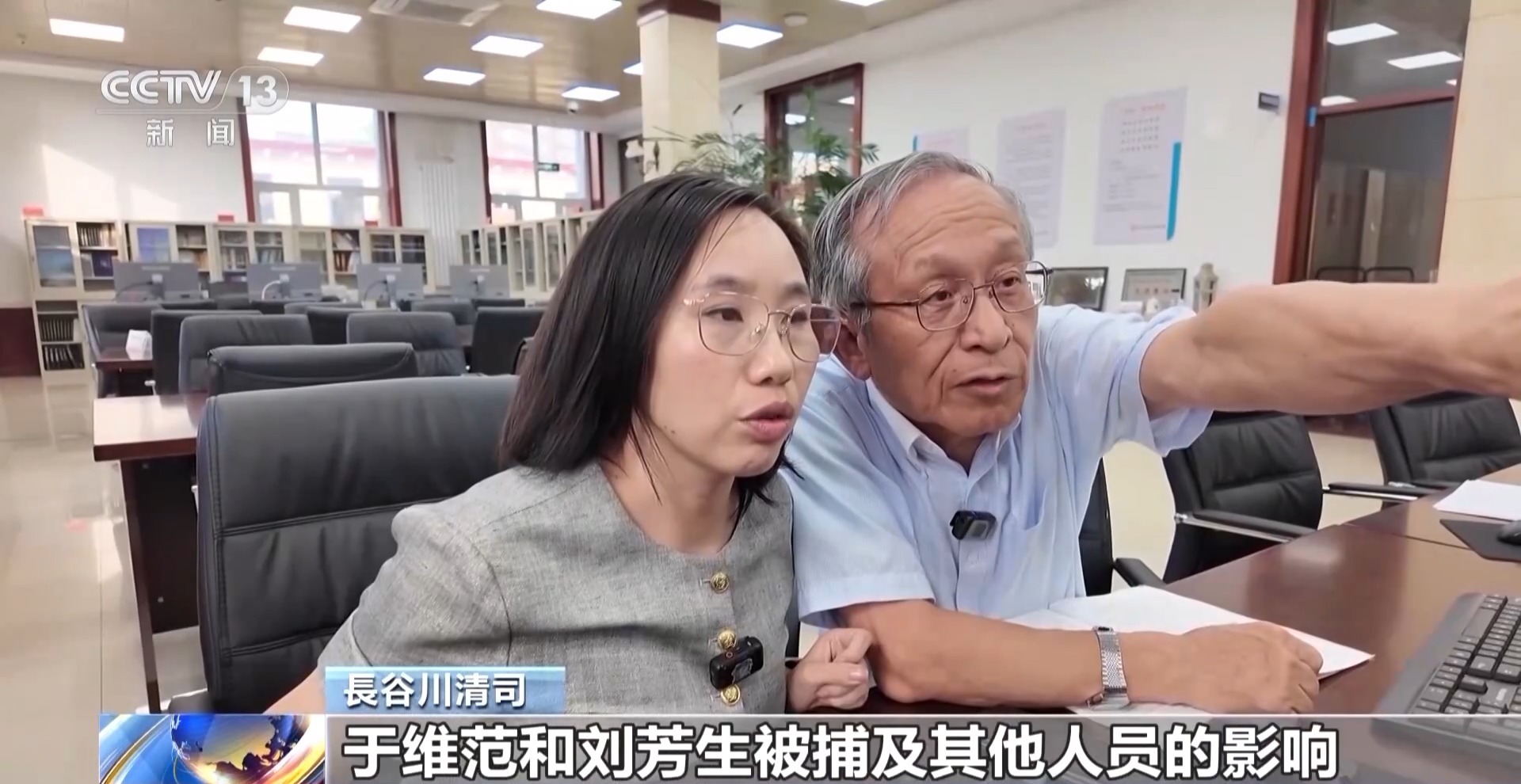 _日本老人滞留中国75年_老人跨国寻母55年