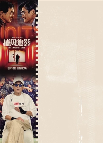 67岁影帝在《捕风追影》里变“战神” 梁家辉的演技压迫感又拉满了_67岁影帝在《捕风追影》里变“战神” 梁家辉的演技压迫感又拉满了_