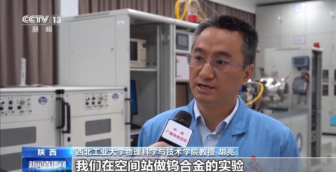 空间轨道是什么意思_空间站实时轨道_