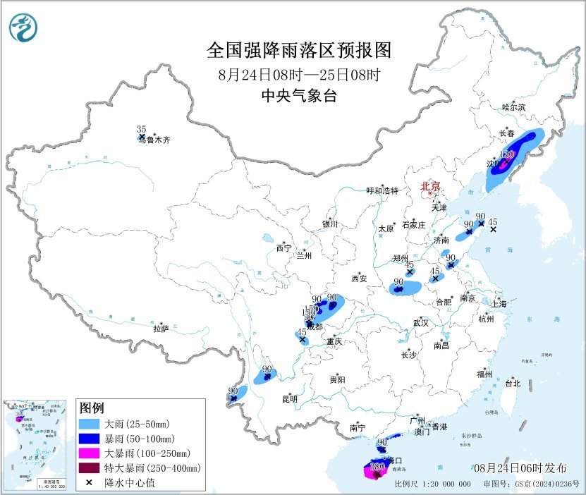 暴雨台风预警等级_台风暴雨_