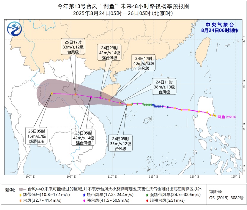 台风暴雨__暴雨台风预警等级