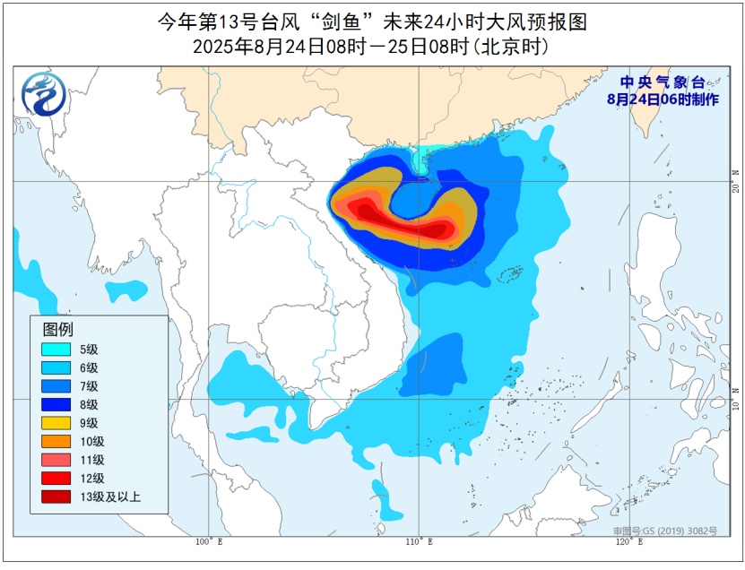 暴雨台风预警等级__台风暴雨