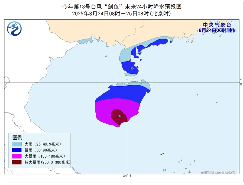 暴雨台风预警等级_台风暴雨_