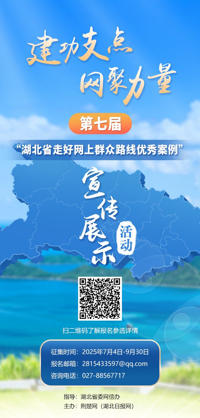 湖北财富支点投资管理有限公司_高速铁路建设典型工程案例_