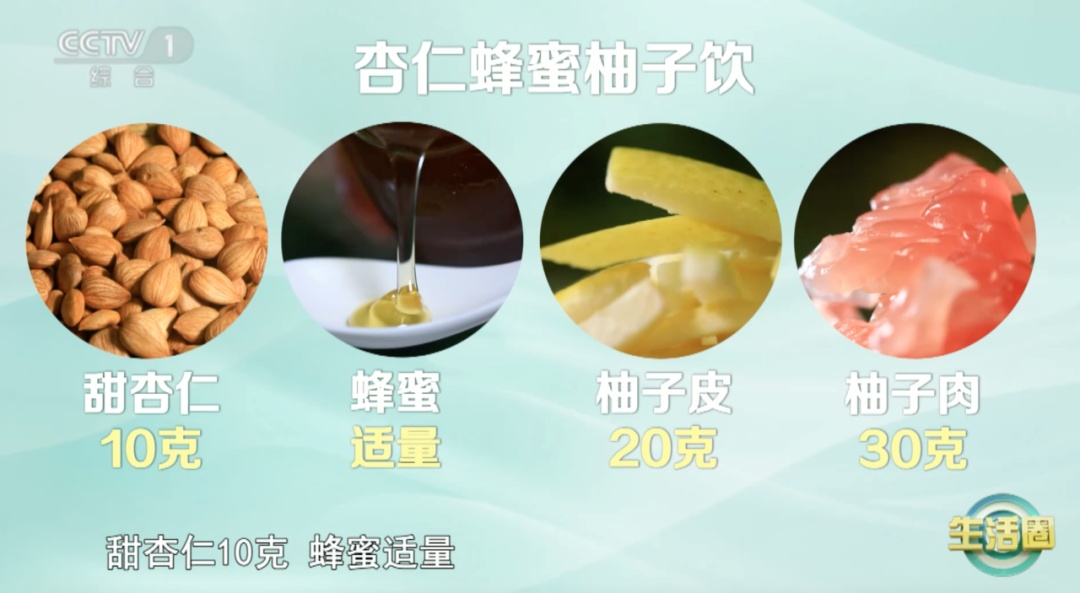秋季润肺的好处_秋季润肺止咳的方法_
