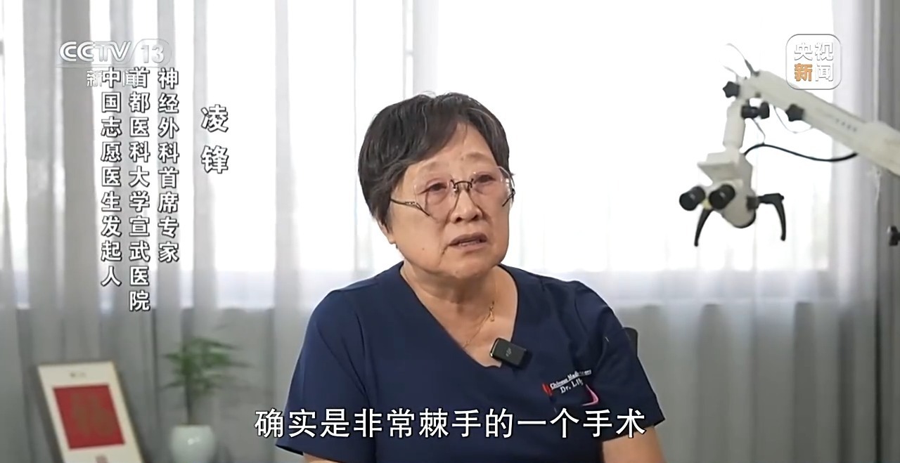 新闻周刊尽享未来__新闻周刊2020926