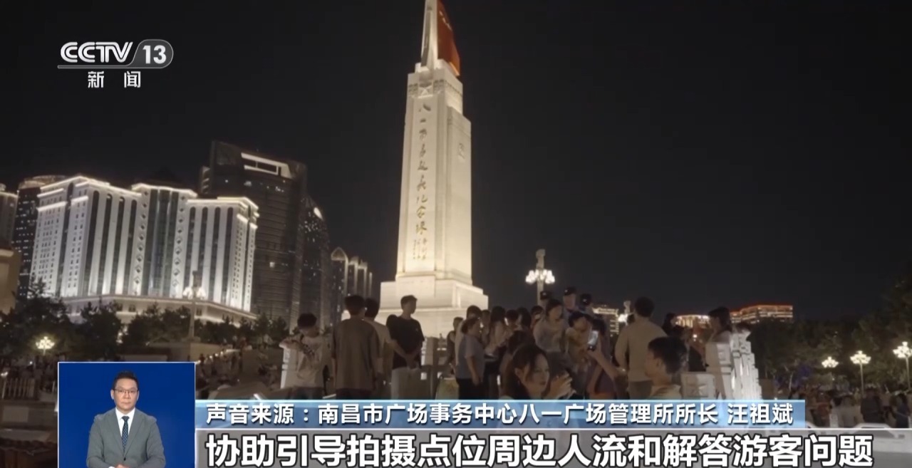 _多景区推出“限时拍照”  满足游客体验与保障秩序如何平衡？_多景区推出“限时拍照”  满足游客体验与保障秩序如何平衡？