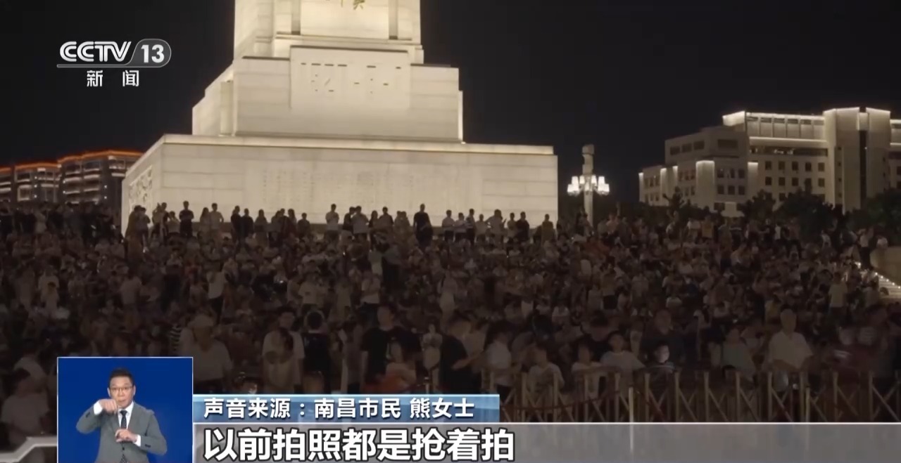 多景区推出“限时拍照”  满足游客体验与保障秩序如何平衡？_多景区推出“限时拍照”  满足游客体验与保障秩序如何平衡？_