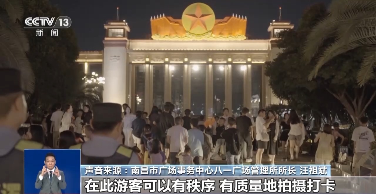 _多景区推出“限时拍照”  满足游客体验与保障秩序如何平衡？_多景区推出“限时拍照”  满足游客体验与保障秩序如何平衡？