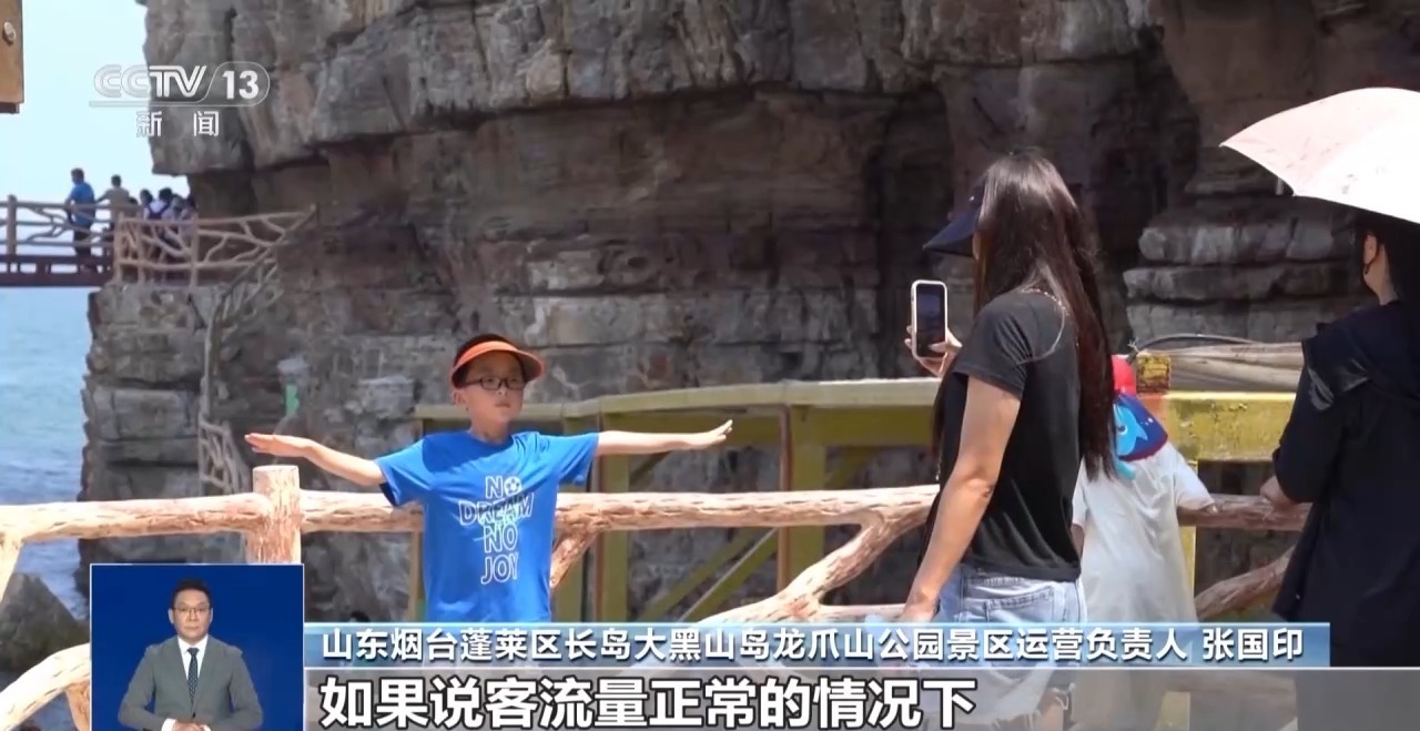 _多景区推出“限时拍照”  满足游客体验与保障秩序如何平衡？_多景区推出“限时拍照”  满足游客体验与保障秩序如何平衡？