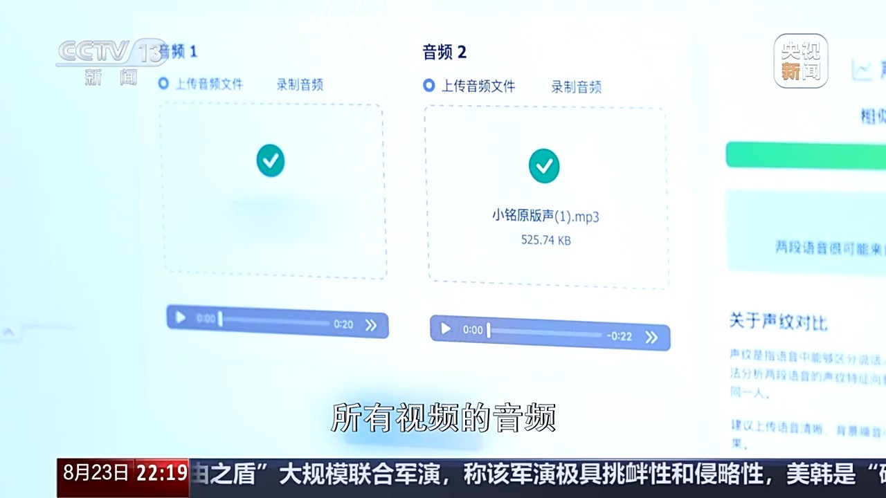 人工智能新闻报道__央视人工智能新闻写作案例