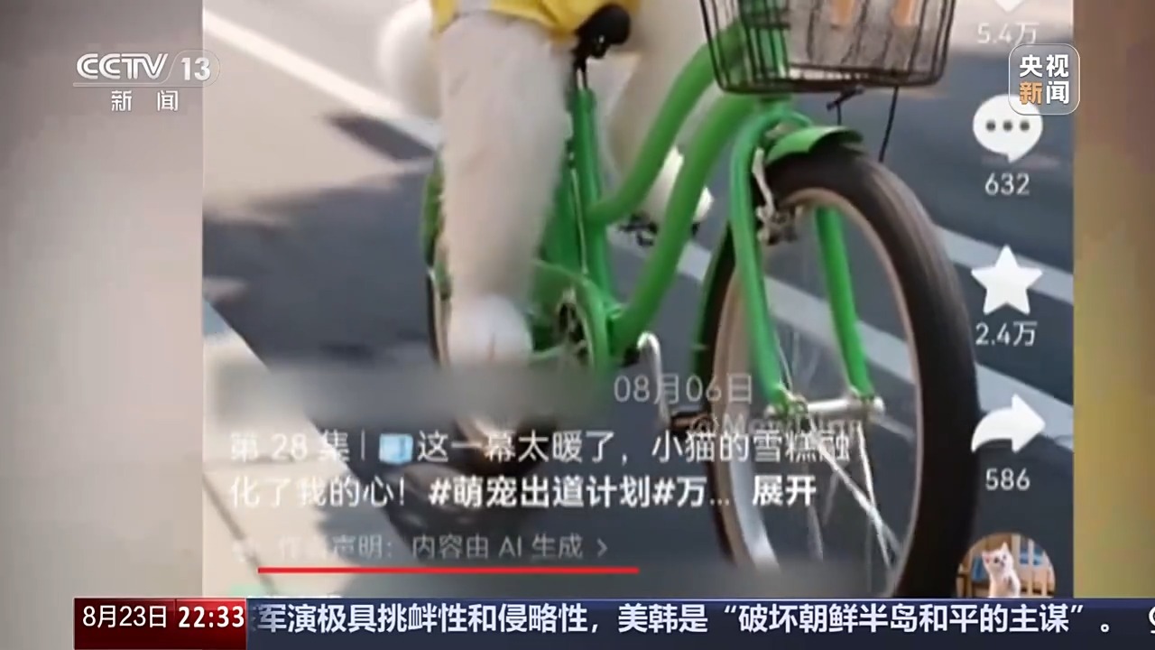 央视人工智能新闻写作案例_人工智能新闻报道_