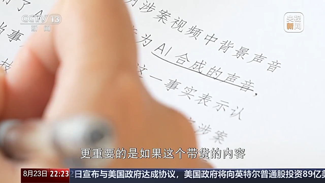 央视人工智能新闻写作案例__人工智能新闻报道