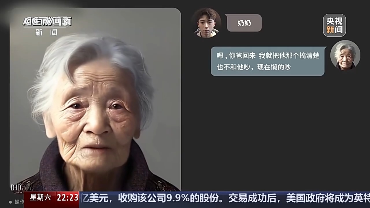 人工智能新闻报道_央视人工智能新闻写作案例_