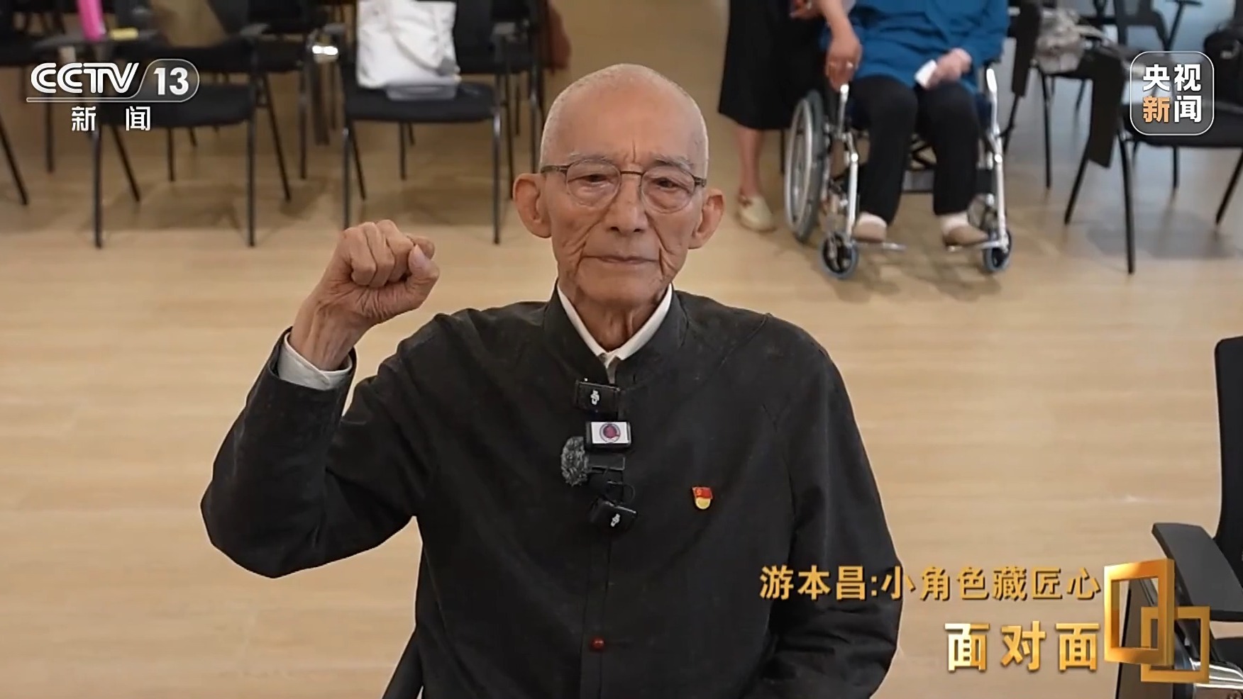 _昌都藏装_昌都藏戏