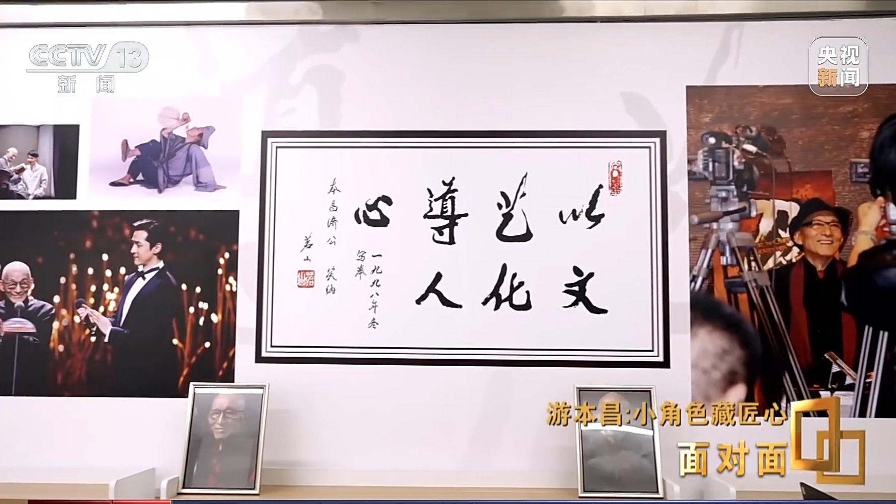 _昌都藏戏_昌都藏装