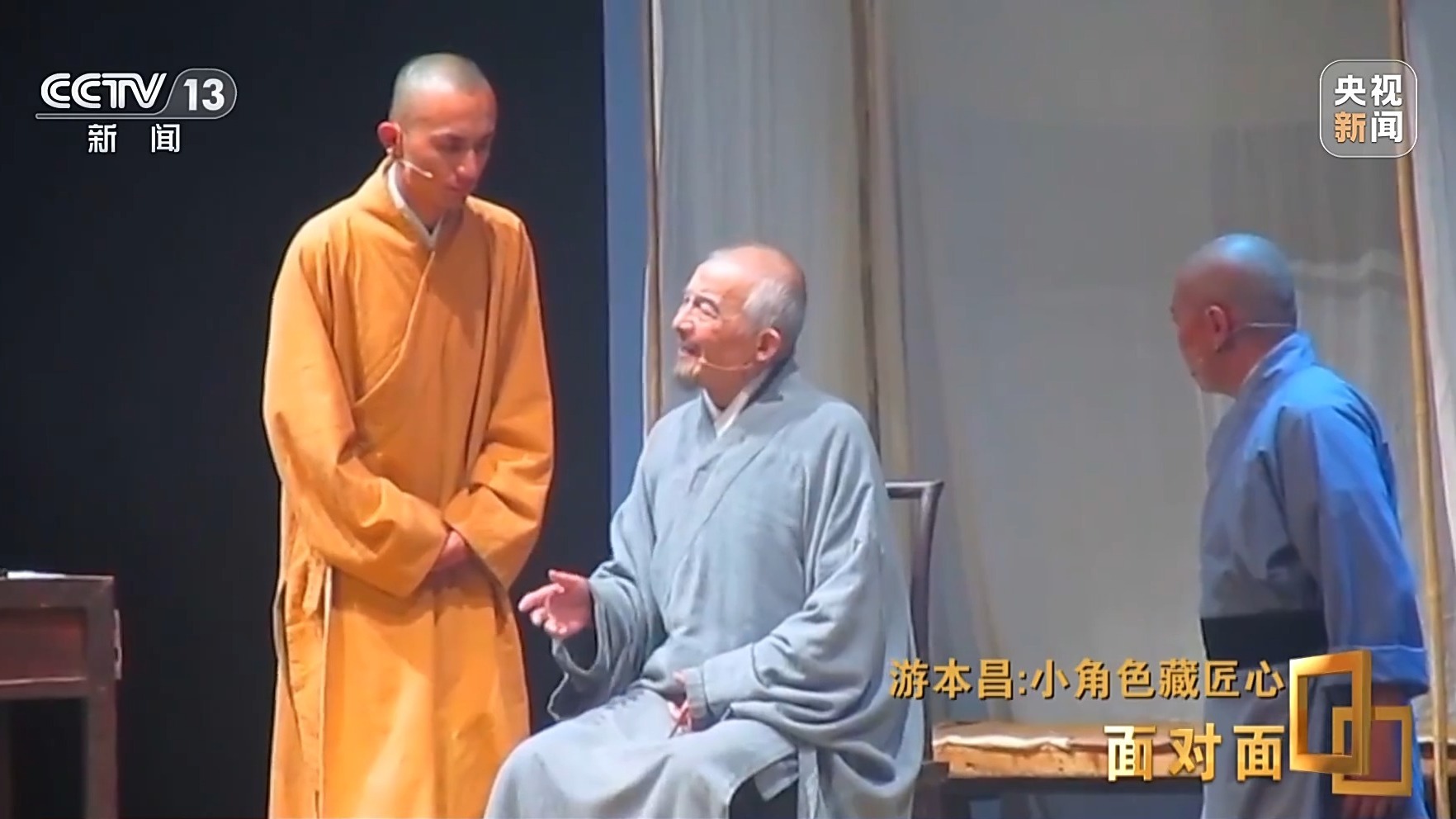 昌都藏装__昌都藏戏
