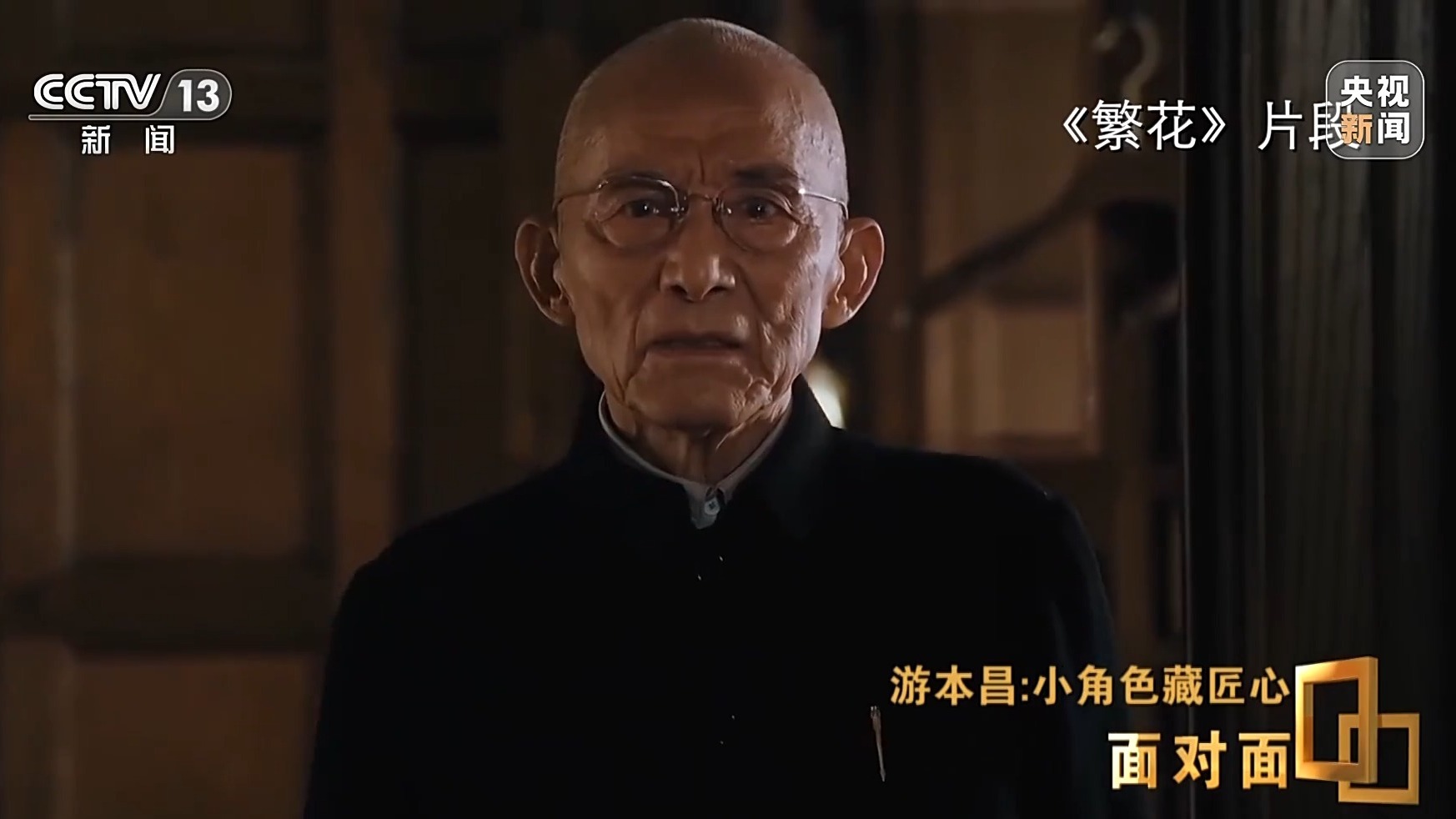 _昌都藏戏_昌都藏装