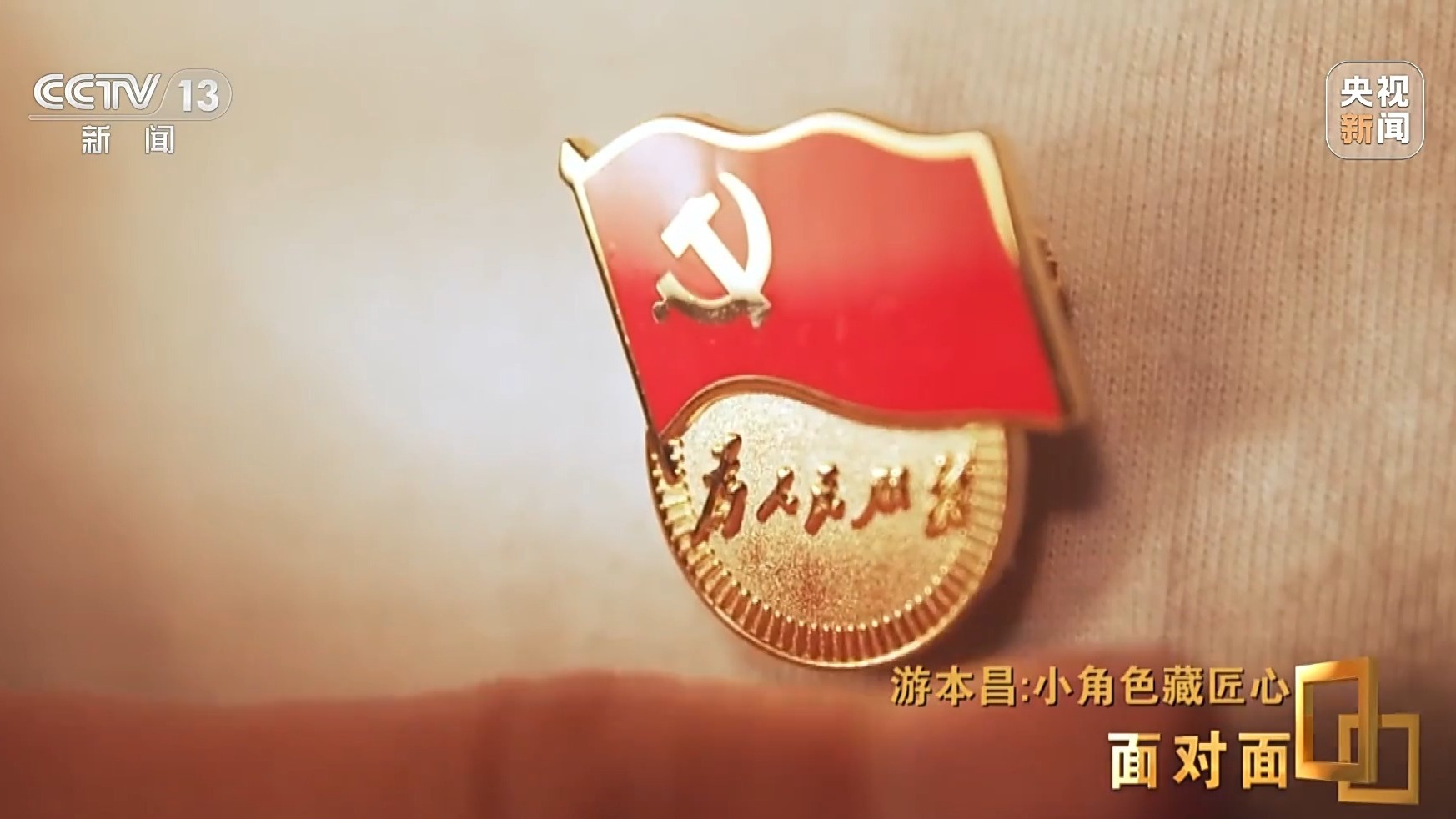 昌都藏装_昌都藏戏_