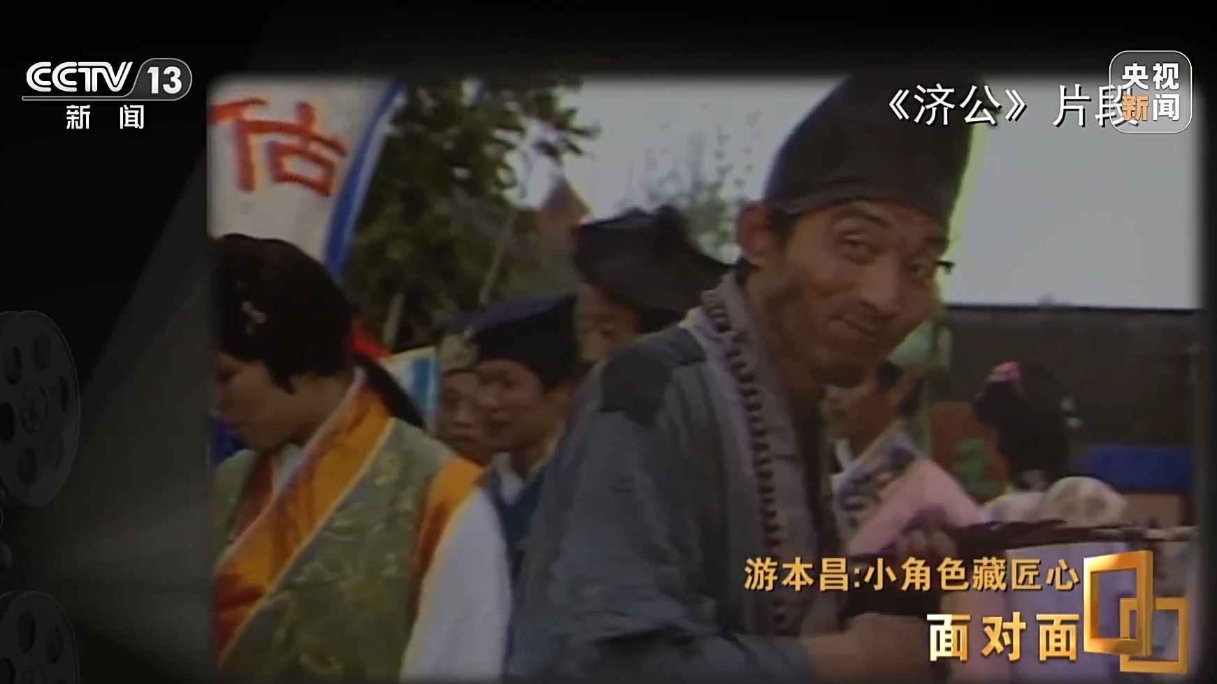 昌都藏装_昌都藏戏_