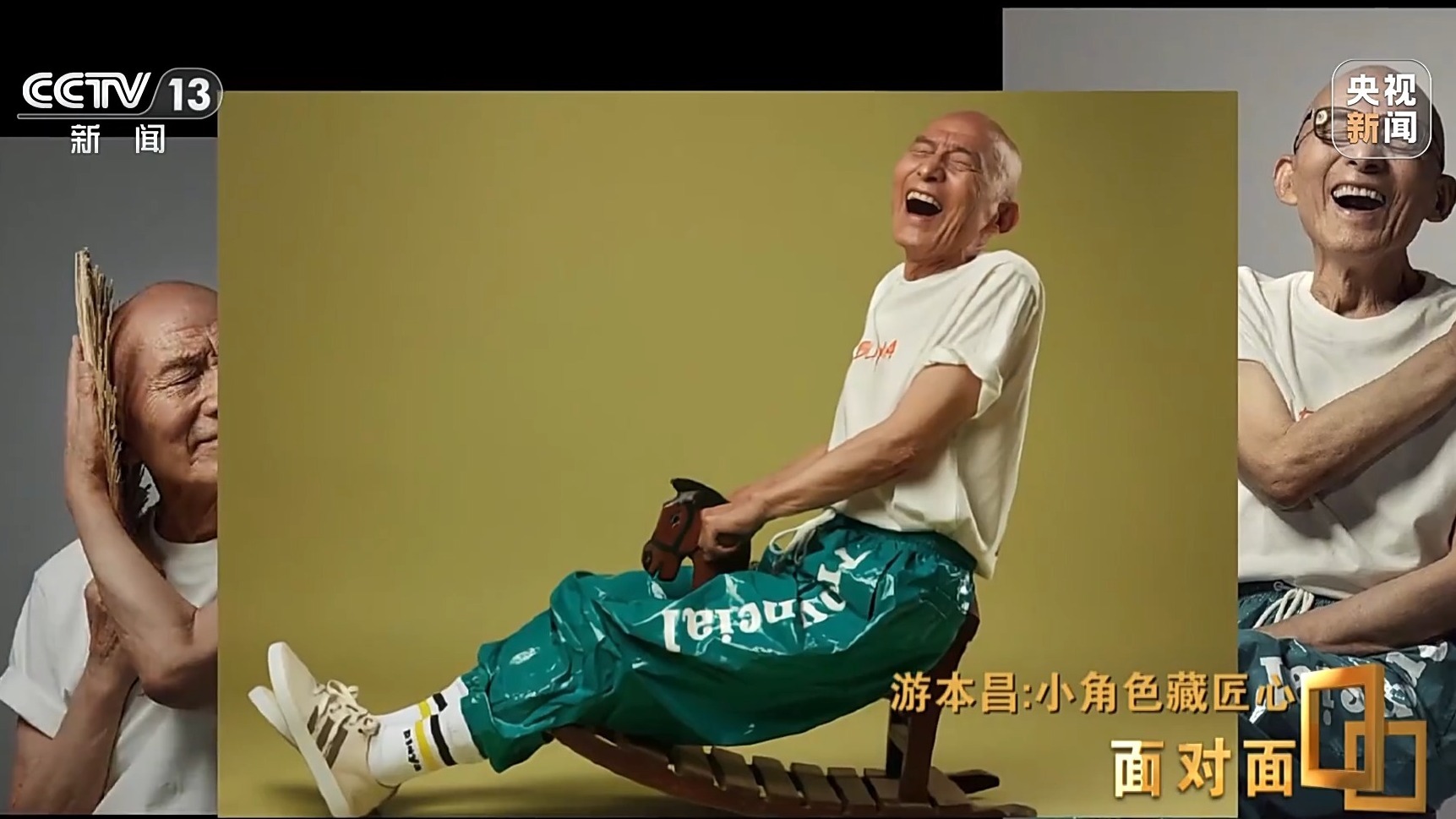 昌都藏戏__昌都藏装