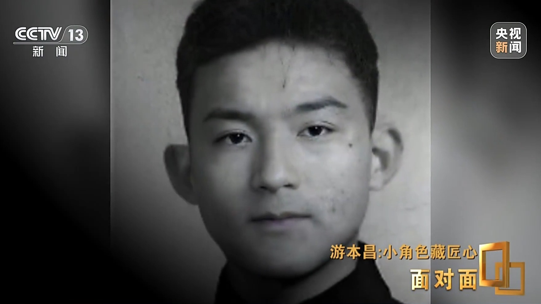 昌都藏戏_昌都藏装_