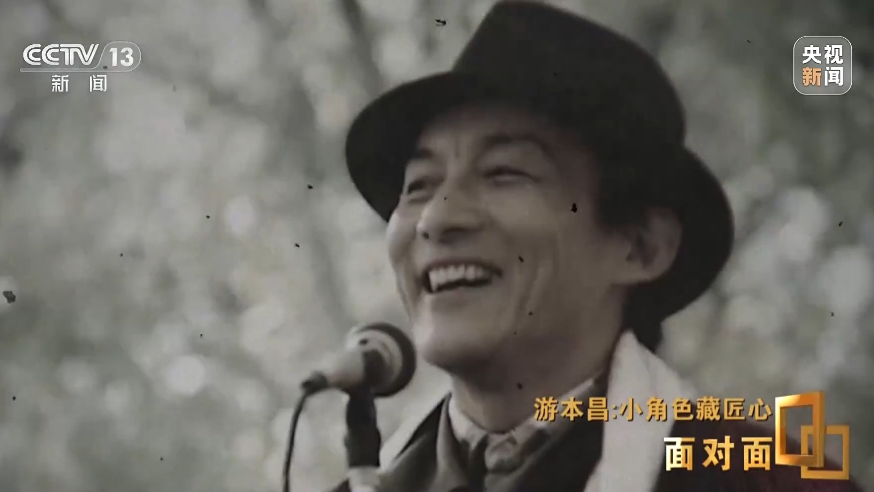 昌都藏装_昌都藏戏_