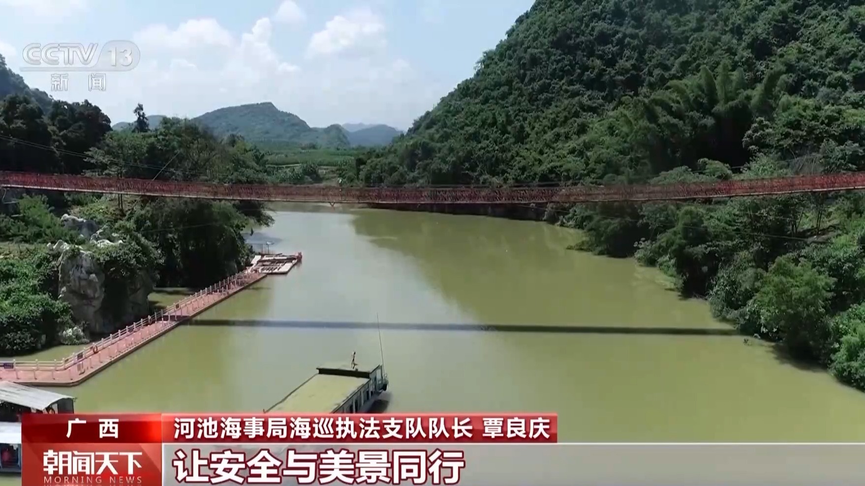 预计达119亿人次！“火热”暑运彰显“流动中国”新活力__预计达119亿人次！“火热”暑运彰显“流动中国”新活力