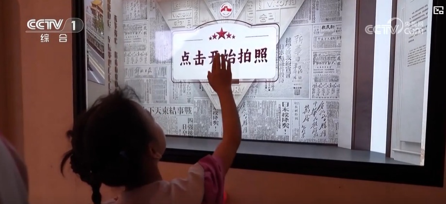 2021抗战胜利周年_抗战胜利纪念日纪念活动_
