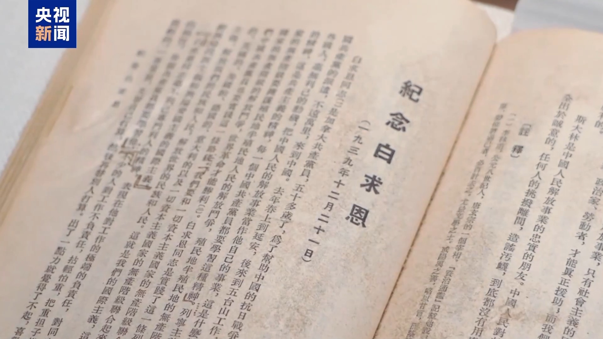 _纪念抗战胜利的标语_记念抗战胜利70周年