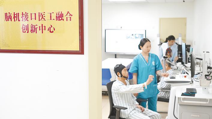 _协和医院“医师+工程师”双查房 加速脑机接口临床转化 意念驭“机” 瘫痪患者右手“复活”_协和医院“医师+工程师”双查房 加速脑机接口临床转化 意念驭“机” 瘫痪患者右手“复活”