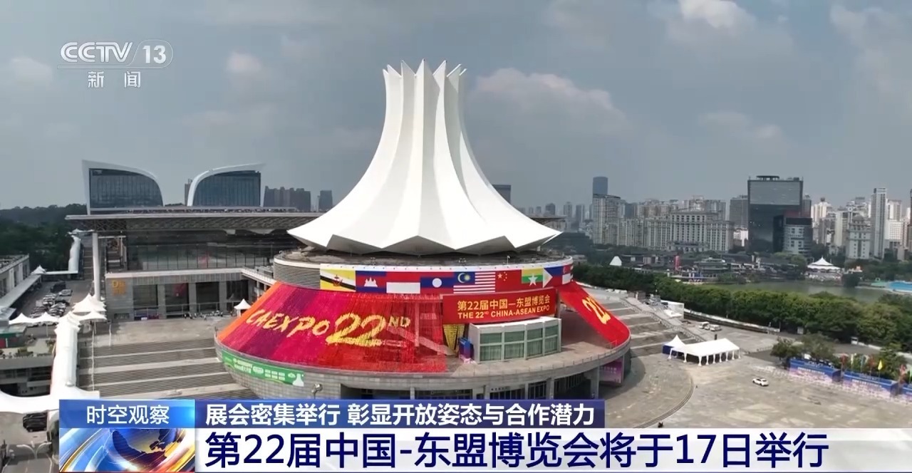 _外贸展会2021年时间表_国际外贸展会