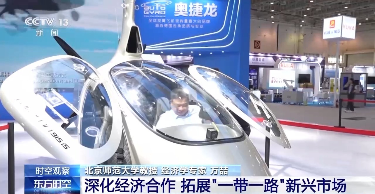 外贸展会2021年时间表_国际外贸展会_