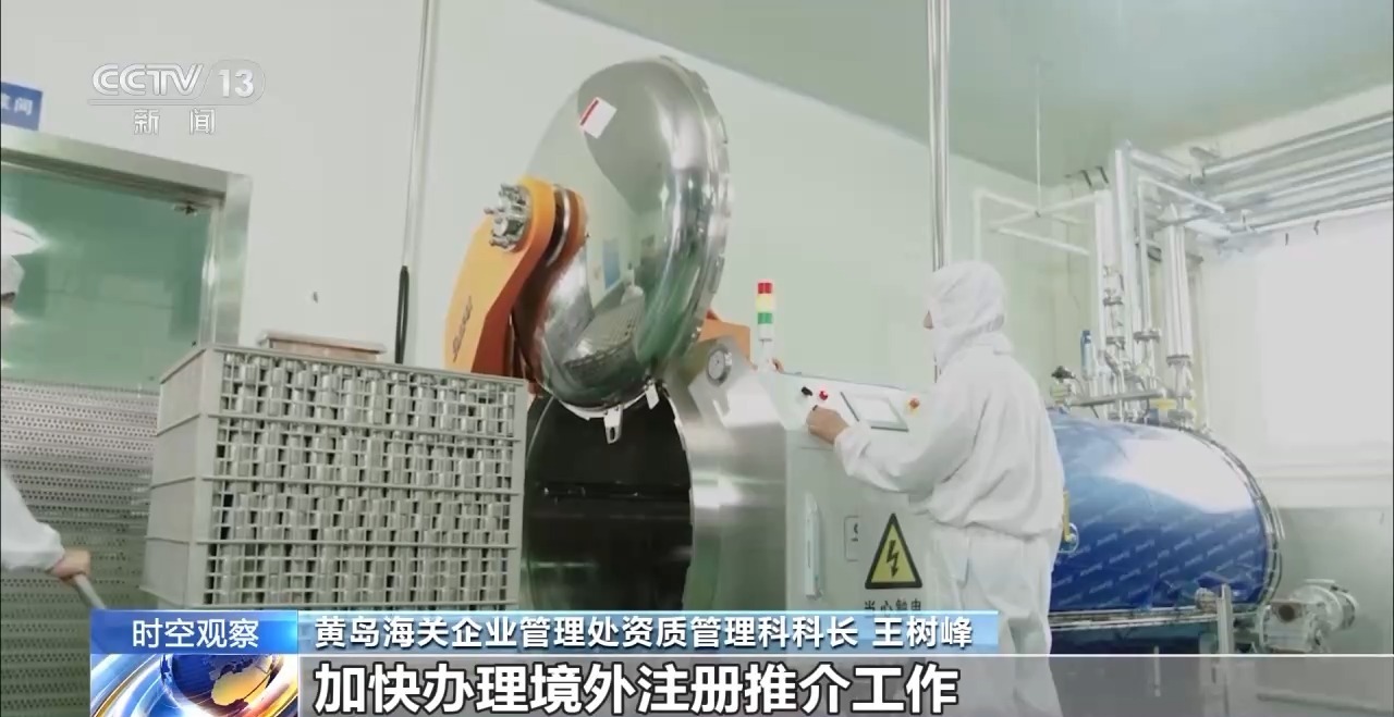 _国际外贸展会_外贸展会2021年时间表
