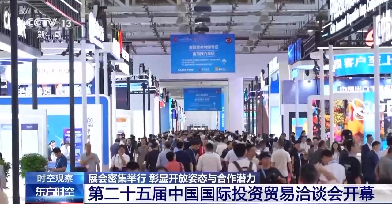 国际外贸展会__外贸展会2021年时间表