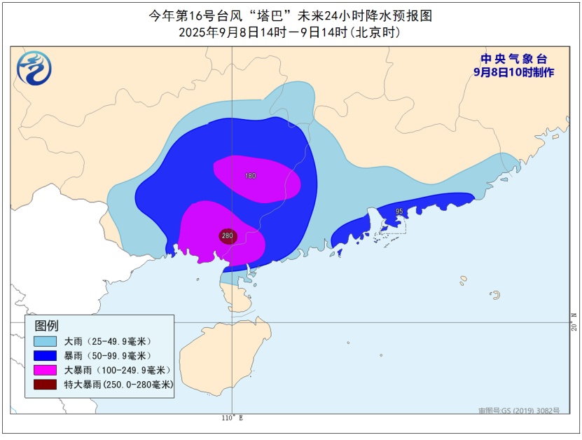 台风巴蓬最新消息_台风巴威登陆广东_