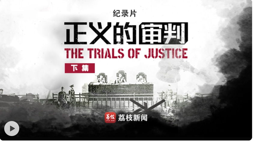审判在即_审判的时刻_