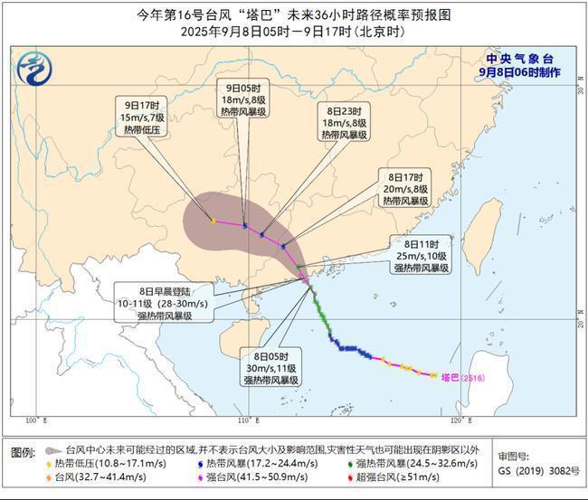 _台风预警和暴雨预警的区别_台风预警暴雨预警