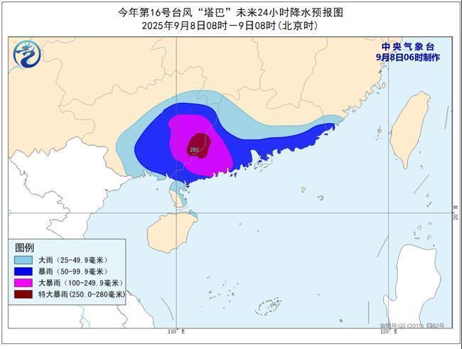 台风预警和暴雨预警的区别__台风预警暴雨预警