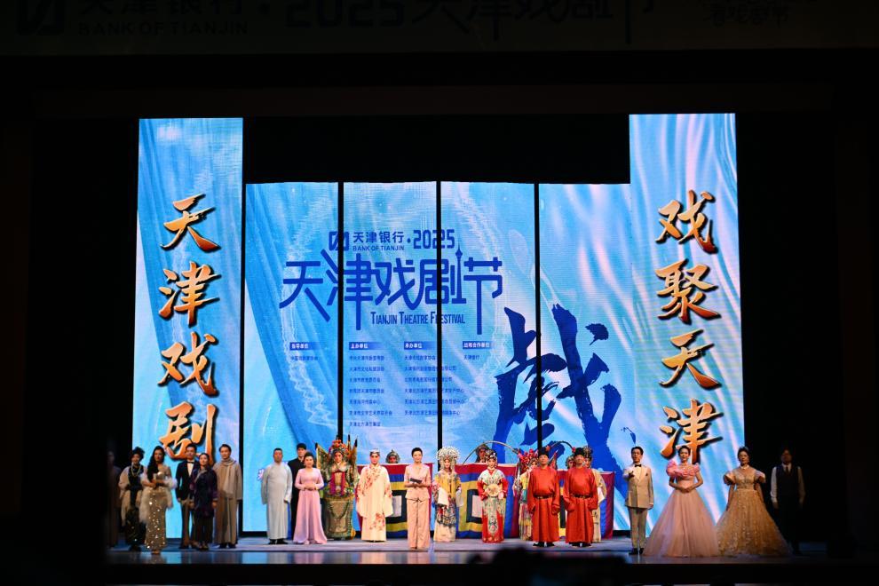 _天津剧场演出_天津所有戏剧演出2021