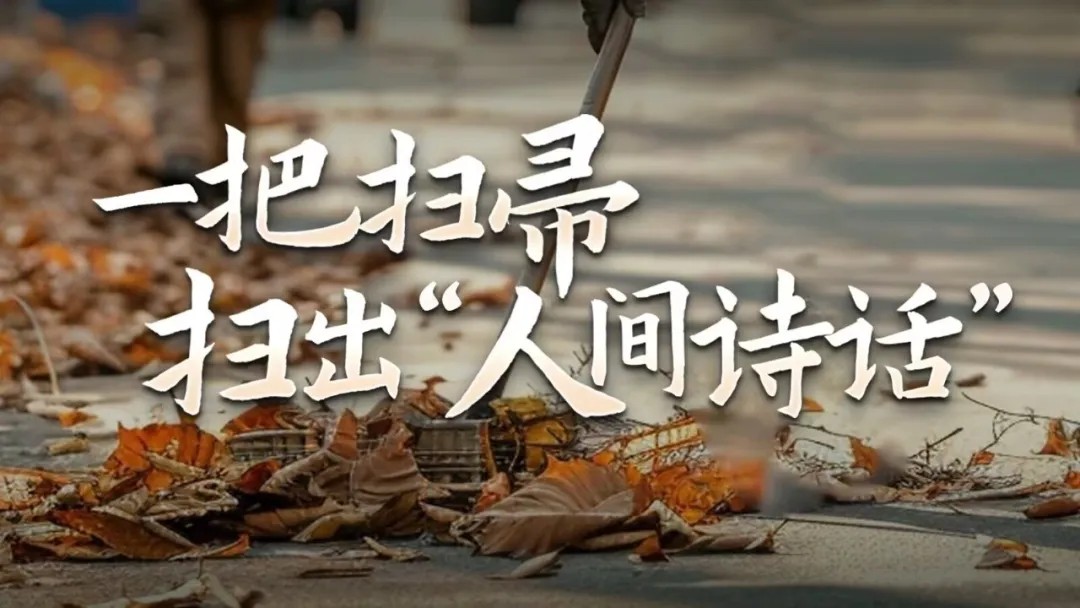 _东湖评论：长江边上的“人间诗话”抚慰人心_东湖评论：长江边上的“人间诗话”抚慰人心