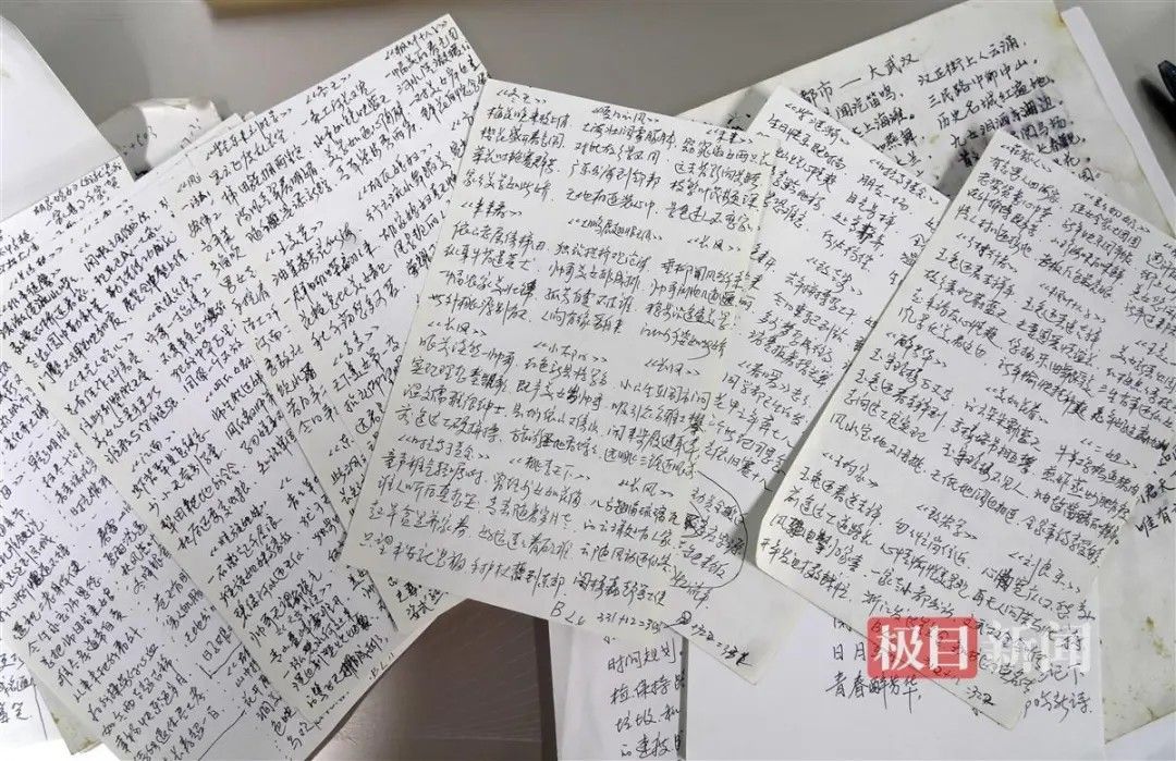 东湖评论：长江边上的“人间诗话”抚慰人心_东湖评论：长江边上的“人间诗话”抚慰人心_