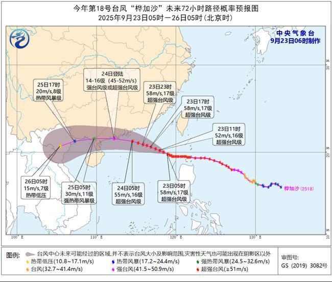 台风橙色预警黄色预警__台风橙色预警预计未来48小时