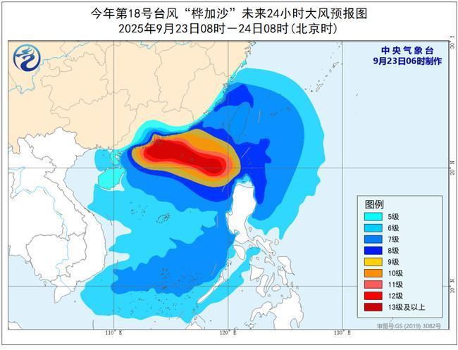 台风橙色预警预计未来48小时_台风橙色预警黄色预警_