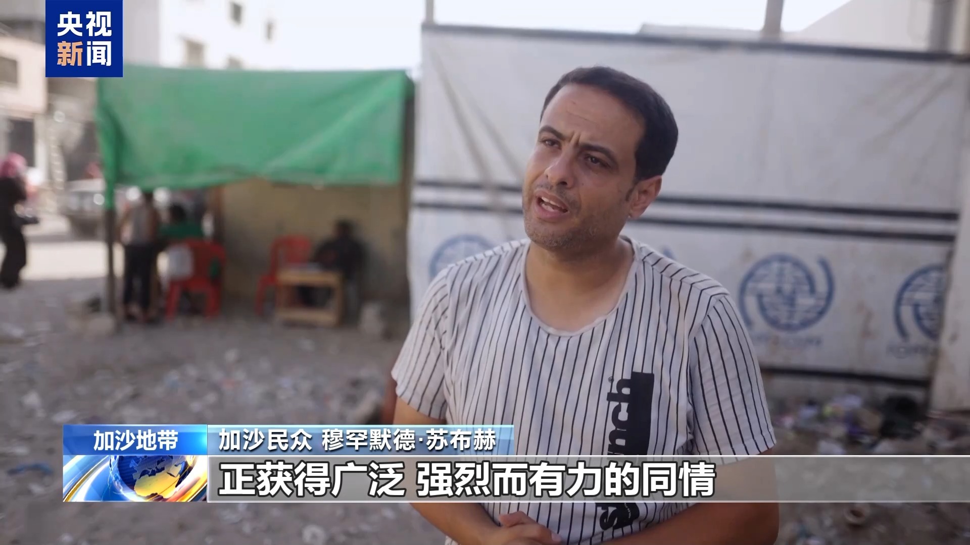 _巴勒斯坦加沙地区_巴勒斯坦加沙