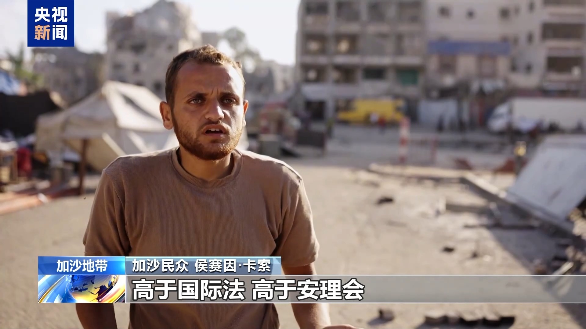 巴勒斯坦加沙_巴勒斯坦加沙地区_