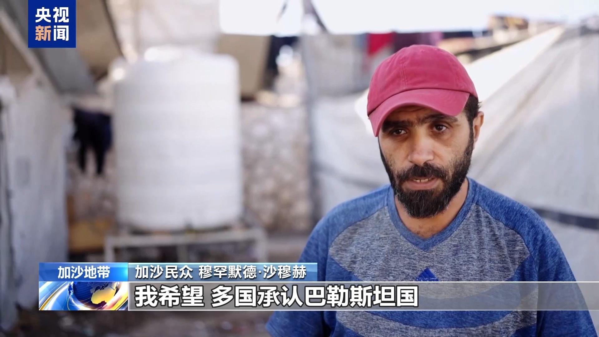 巴勒斯坦加沙地区_巴勒斯坦加沙_