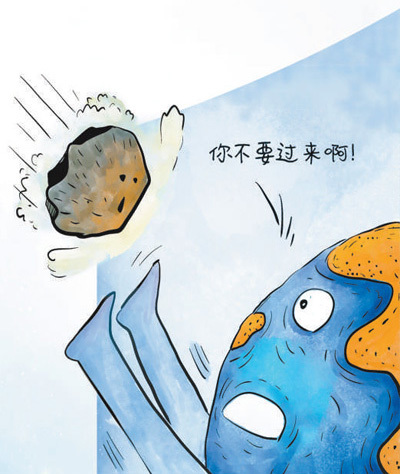 行星撞击的视频_撞击地球的行星去哪了_
